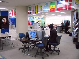 Yokohama opens media center for World Cup